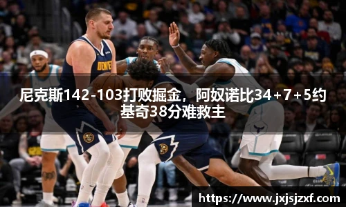 mksports恩波利