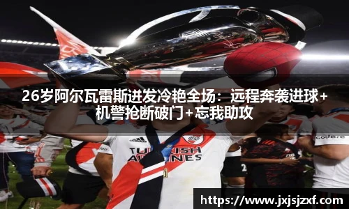 mksports恩波利